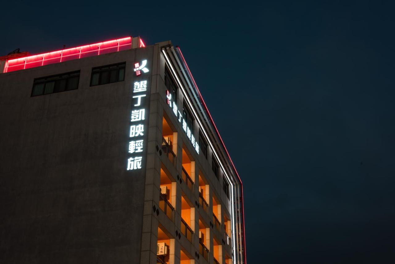 Kending Kaying Hotel Kota Tua Kota Tua Hengchun Bagian luar foto