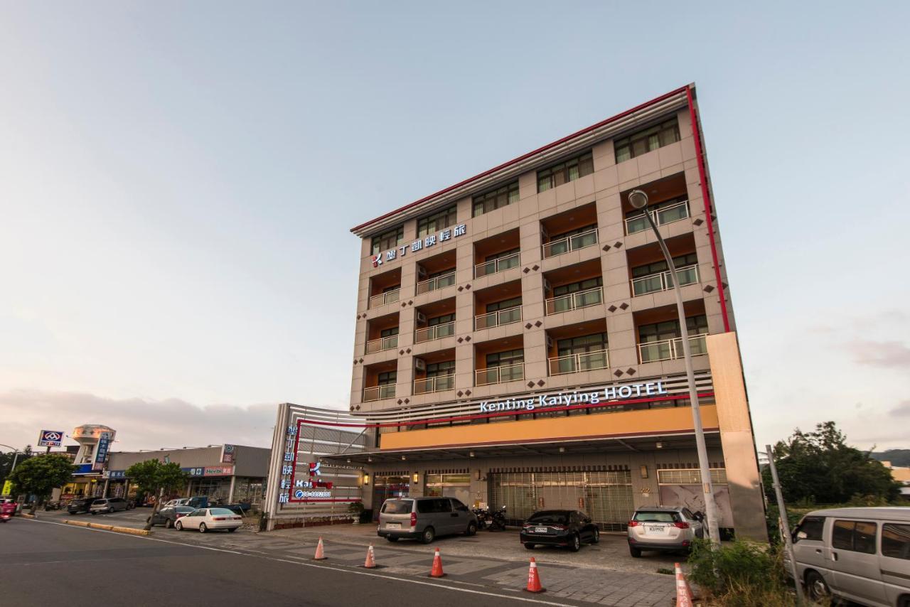 Kending Kaying Hotel Kota Tua Kota Tua Hengchun Bagian luar foto