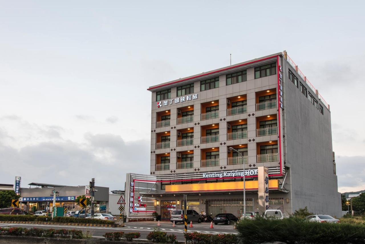 Kending Kaying Hotel Kota Tua Kota Tua Hengchun Bagian luar foto